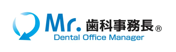 Mr.歯科事務長