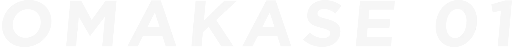 集患サポートの背景画像