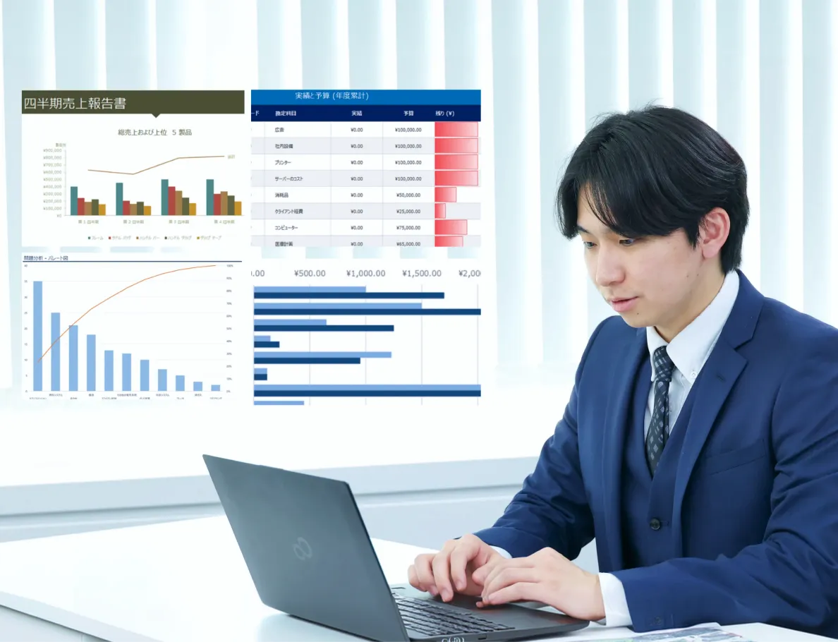 総務サポートのイメージ